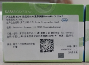 KAPA 热启动HiFi高保真酶ReadyMix(6.25mL)