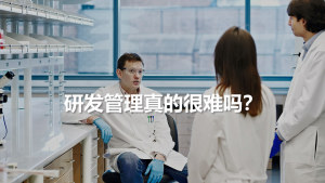 【试用品】鹰谷电子实验记录本(InELN)