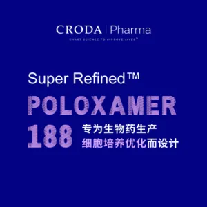 【上海BDP推荐】Croda禾大 Super Refined™ Poloxamer 188 （泊洛沙姆188）