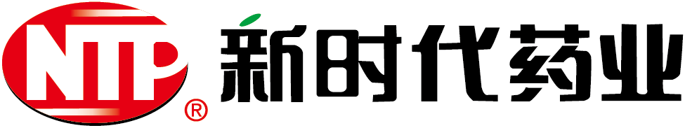 山东新时代药业有限公司