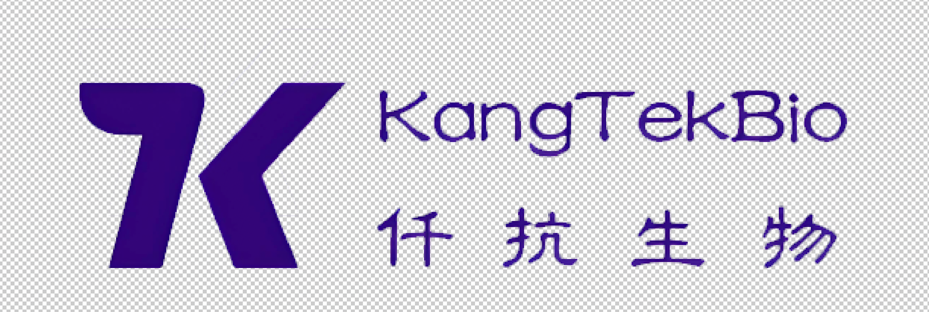 仟抗生物KangTekbio