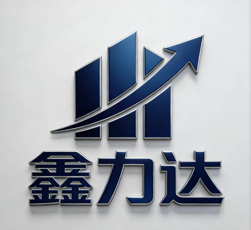 鑫力达设备小店