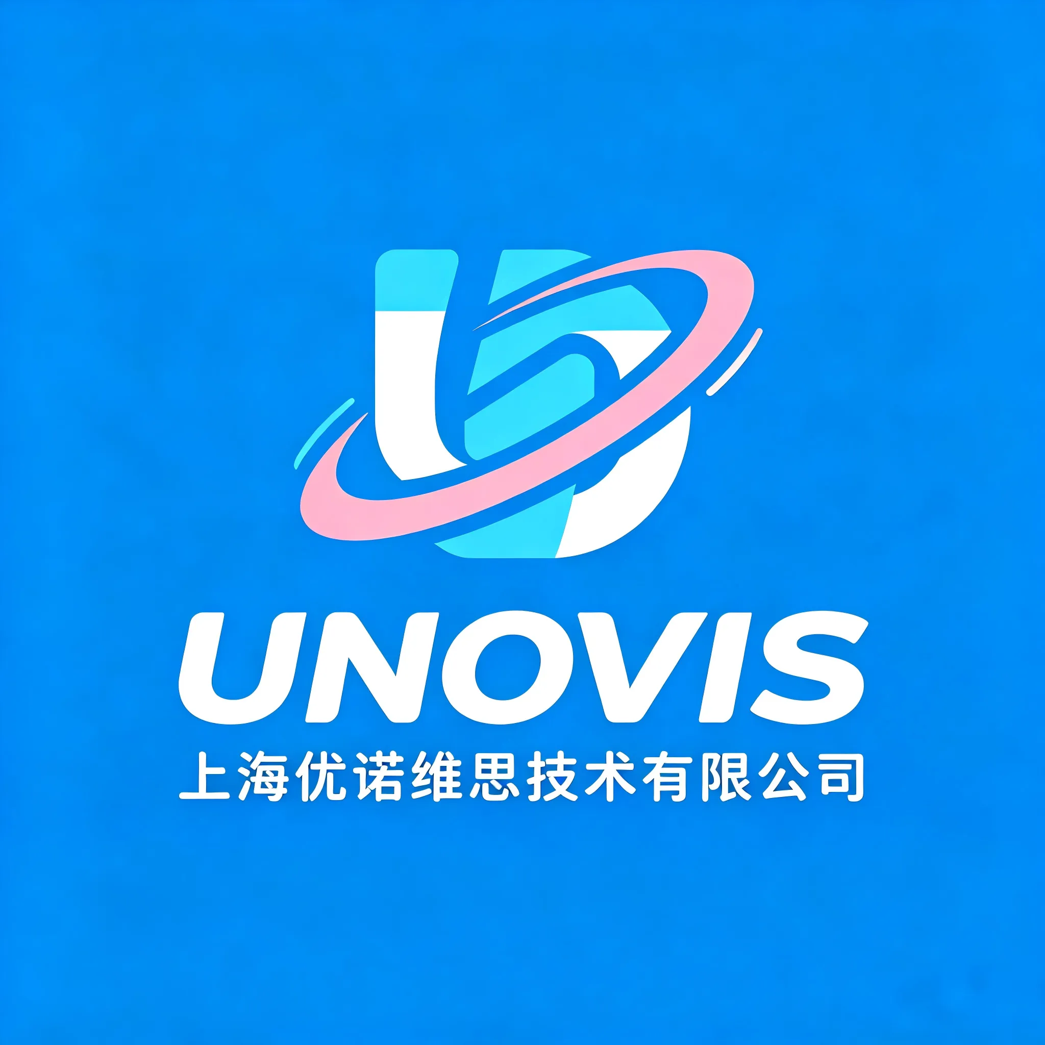优诺维思